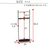 収納家具 ラック ツールハンギングスタンド 「ASPESH」 アスペシュ IF-TO0046 アイアン ツールスタンド 工具 清掃 クリーナー フック ハンギング スタンド 園芸 収納 おしゃれ 北欧 シンプル スリム 玄関 屋外 室内