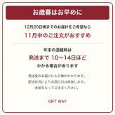 フロリダスモーニング 四季のストレート国産 ジュース詰め合わせ 12本 ANX30V みかん・りんご・ぶどう・ラ・フランス お歳暮 ギフト
