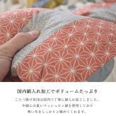 こたつ布団 正方形 掛け単品 『わらび』 約205×205cm 和モダンでカジュアルなこたつ布団 こたつ布団正方形掛け単品 ポリエステル 綿 フランネル こたつ掛布団 こたつふとん コタツ掛け布団 コタツ掛布団 こたつ用品 冬用 冬物 寝具 寝室用品