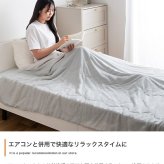 リバーシブル掛け布団 掛け布団 シングル ネオチル Neochill 接触冷感 冷感生地 パイル生地 タオル生地 薄手 洗える 手洗い可 かわいい 吸水速乾 軽い ブランケット タオルケット 膝掛け 肌掛け 夏布団 ひんやり クール ポリエステル 綿