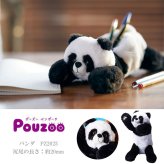  定形外送料無料 キングジム ポーズー ペンポーチ Pouzoo ぬいぐるみ 筆箱 ペンケース 動物