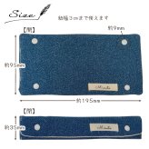 デニム風 水筒紐カバー 名入れ 肩紐カバー 取っ手カバー 持ち手カバー ハンドルカバー グリップカバー すべり止めハンドル 名入れ無料 ギフト 入園入学 プレゼント 男の子 女の子 名前入り かわいい 日本製 ハンドメイド 幼稚園 保育園 小学校