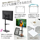 棚付きテレビスタンド HASE ONTV0288 自立式テレビスタンド 左右35度首振り 高さ調節可能 テレビボード シンプルスタイル モダン 32v型～55v型 重量 最大 40kg VESA規格 100×100～400×400mm 新生活