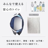 携帯トイレ 防災 10回分 もしもの緊急トイレ 目隠しポンチョ付き  男女兼用 簡易トイレ 非常用トイレ 災害用 車載 車中泊 登山 キャンプ アウトドア 大便 小便 女性 子ども 自立式  吸水ポリマー 断水 避難所 防災グッズ 防災用品 災害 日本製 緊急時 A-78067
