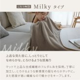 ミルキータッチ布団＋こたつテーブルセット こたつ 布団セット こたつテーブル 楕円テーブル こたつ布団 2点セット なめらかタッチ コタツ センターテーブル ローテーブル かわいい 布団グレージュ 布団モカブラウン