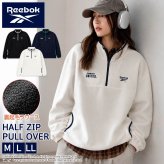 Reebok リーボック フリース プルオーバー レディース メンズ  トレーナー 長袖  裏起毛 ハーフジップ 軽量 ワンポイントロゴ 刺繍   ブランド ゆったり ユニセックス 春 秋 冬 M L LL 黒 白 紺 2026fw