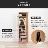 収納家具 ラック 掃除機収納庫 掃除機スタンド クリーナースタンド 掃除機収納 掃除機立て 掃除機 掃除用具入れ 隠す収納 掃除用具収納 壁面収納 キャニスター型 スティック型 コードレスクリーナー ダイソン対応 マキタ対応 おしゃれ 北欧 ウッド調