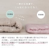 Rody nino nino ふんわりやわらか 6重ガーゼケット | 70×100cm ベビー 赤ちゃん キッズ 子供 こども 日本製 日本 三河木綿 6重ガーゼ 6重 ガーゼ 綿100% コットン おくるみ お昼寝 お昼寝ケット ブランケット ひざ掛け 洗濯 ロディ 出産祝い  ガーゼケット
