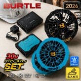 バートル 2026年モデル AC10 バッテリー＋AC10-1 AC10-2 ファンユニットセット 30V 水洗い対応 充電器付き エアークラフト BURTLE AIRCRAFT 熱中症対策グッズ 敬老の日 ファン 扇風機 名入れ可