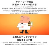 トリス クラシック 名入れ お酒 ウイスキー サントリー ハイボール タンブラー カップ  名前入り プレゼント ギフト 面白い センス 定年退職 還暦祝い 退職祝い 男性 女性 お祝い 古希 喜寿 傘寿 米寿 卒寿 白寿 百寿 敬老の日