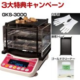 GKS-3000 貴金属テスター 比重計 判定器 測定範囲 10g~最大3kg 50個手配中 先着順発送 3大特典キャンペーン中