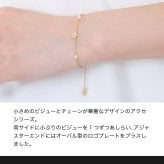 【公式】MARY QUANT マリークヮント ステーションパール ブレスレット（ゴールド）