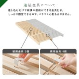 ベッド 寝具 パレット 専用 追加床板４枚組 WB-7723S4 木製 檜 ヒノキ ひのき 天然木 ロング 調湿 抗菌 防虫 新生活 フレーム ロー 和室 フロア スリム コンパクト 頑丈 丈夫 寝室 一人暮らし サイドテーブル ヘッドボード