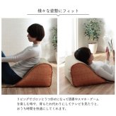 クッション くつろぎ ごろごろ い草 抗菌防臭 消臭 シンプル 小林製薬コバガード使用 約48×90cm