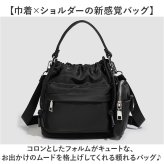 ショルダーバッグ 巾着バッグ ミニ レディース 通販 ショルダーバック ショルダー ななめかけ 斜めかけ 斜め掛け 肩掛け 巾着袋 ポシェット 巾着バック ミニバッグ ミニバック 小さい 小さめ 巾着 バック バッグ 鞄 軽量 軽い かばん シンプル 旅行
