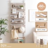 収納家具 ラック 壁面収納 本棚 天井 まで つっぱり 棚 幅60 壁面 突っ張り 壁面棚 木製 突っ張りシェルフ 漫画 収納棚 シェルフ リビング収納 突っ張り棚 スリム 薄型 高さ194～258cm