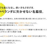 チェア 椅子 ホワイトスツール風花台 中サイズ YT-6052 送料無料 収納 木製 北欧 キャスター ボックス 丸いす 丸イス