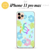 iPhone11ProMax iPhone11pro max スマホケース ソフトケース ホヌ ハイビスカス 水色 メンズ レディース nk-i11pm-tp684