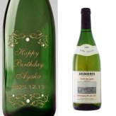 1995年 名前入り彫刻 生まれ年 赤ワイン ジャニエール キュヴェ クロ サン ジャック 辛口 平成7年 名入れ 誕生日プレゼント ワインセット 木箱入【送料無料】
