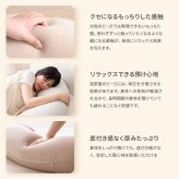 ベッド 寝具 三日月形 抱き枕 ビーズクッション 洗えるカバー付き タオル地 妊婦 妊娠 授乳クッション Neochill ネオチル もちもち マタニティ ママ 腰痛対策 肘置き 脚置き 足 一人暮らし 長枕 かわいい ギフト 誕生日