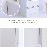 収納家具 ラック 4段チェスト リビングチェスト 白 キッチンチェスト カウンター下収納 コンパクト チェスト サイドチェスト 引き出し 収納 木製 スリム ホワイト 薄型 鏡面