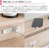 デスク チェア おしゃれ 北欧 Keily スチール 木目柄天板 コンパクト 幅80×45 高さ87cm ナチュラル×ホワイト PC パソコン 棚付き コンセント2口付き スマホ充電