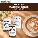 nodpod ノッドポッド（スリープマスク　アイマスク　心地よい眠りへ導くサンフランシスコ発のスリープマスク 特許取得） ◇