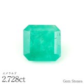 大粒 エメラルド 2.981ct ルース 裸石 宝石 グリーン 緑 ジュエリー オリジナル 誕生石 5月 プレゼント コレクション