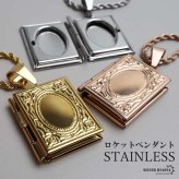 ステンレス ロケットネックレス ロケットペンダント 写真 記念 思い出 ハワイアンネックレス ロープチェーン ゴールドネックレス 18KGP シルバー ピンク 本 ブック 男女兼用 金属アレルギー対応