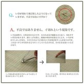 ラグ 長方形 い草 自然素材 シンプル ボーダー 裏面すべり止め付き 滑りにくい 抗菌防臭 約6畳 約240×320cm