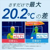 すみだ水族館 × wpc. 遮光 スイミングペンギン mini ペンギン ミニ リムオーガンジー 折り畳み傘 完全遮光 晴雨兼用 定形外 送料無料 日傘 雨傘 傘 UVカット 遮熱 801-SD002-102 水族館 軽量 撥水 wpc