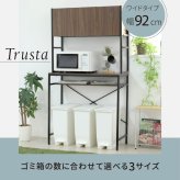 食器棚 ゴミ箱収納付き ゴミ箱上収納 ラック キッチン 隙間収納 幅91 奥行40 高さ170 レンジ台 大型レンジ対応 ゴミ箱収納 レンジラック 作業台 扉付き 木製 ホワイト ブラウン：