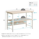 収納家具 ラック さわやかな 収納棚付き玄関ベンチ