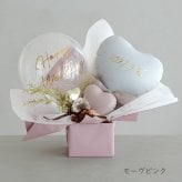 電報 結婚式 祝電 ハートバルーンアレンジ Éclat -エクラ-【電報 結婚式 誕生日 開店祝い バルーン ドライフラワー 祝電 お祝い ギフト ナチュラル おしゃれ 名入れ メッセージ】