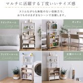 キャビネット さわやかなマルチキャビネット 幅60cm シェルフ 収納 キッチン 収納棚 本棚 ディスプレイ フルオープン 可動棚 スリム 木目調 アイアン ナチュラル おしゃれ 新生活