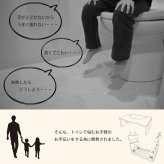 トイレ用踏み台 onsa0129 子ども 踏み台 Wood Step 木製 折りたたみ 高さ調整可能 多機能 便利 ステップ トイレトレーニング トイトレ お通じ 便秘解消 便秘改善 おしゃれ キッズ 幼児 知育 サニタリー 実用的 踏み台 デスク