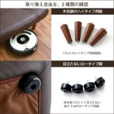 ２人掛ハイバックソファ（PVCレザー）ローソファにも、ポケットコイル使用、３段階リクライニング 日本製Comfy-コンフィ-