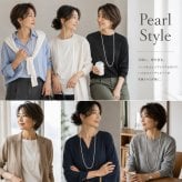 ロングネックレス 2連 パールネックレス ピアス イヤリング セット 8mm 120cm 貝パール ホワイト シルバーブラック ナチュラル 日本製 収納ケース付 Sakuya カジュアル プレゼント ギフト 誕生日プレゼント 誕生日 おしゃれ 上品 大人 普段使い お呼ばれ 二次会 パーティー 結婚式 真珠 40代 50代 60代 母 妻 祖母 彼女 女性 アレンジ クリスマス
