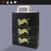 【とらや 小形羊羹 （10本入り）】 ようかん 詰め合わせ 和菓子 ギフト