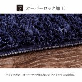 ラグ カーペット 4畳 無地 シャギー調 選べる7色 『ラルジュ』 約200×300cm（ホット 対応）