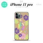 iPhone11Pro iPhone11 Pro スマホケース ハードケース ホヌ ハイビスカス ベージュ メンズ レディース nk-i11p-682