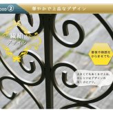 ガーデン エクステリア アイアンアーチ アーチ 幅広 ローズアーチ バラ 薔薇 誘引 フェンス 門 扉 エントランス トレリス 園芸支柱 つる植物 蔦 アイビー 屋外 庭 おしゃれ 北欧風 ロマンチック ホワイト ブロンズ 小型 庭づくり 新生活