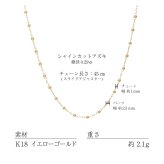 チェーン レディース K18 18金 イエローゴールド ネックレス 最大45cm シャインカット アズキチェーン 地金[ララクリスティー]