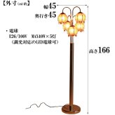 照明 ランプ サイド LED電球対応 ライト おしゃれ さりげない室内エッセンス・イスクージフロアーランプ/GD [Y] 照明 アンティーク ヨーロッパ ロココ クラシック モダン スタンドライト 間接照 ドラマや映画のスクリーンでも ガラス インテリア