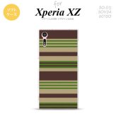 【SO01J】【スマホケース/スマホカバー】【エクスペリア XZ 】SO01J スマホケース XPERIA XZ SO-01J カバー エクスペリア XZ  ボーダー 緑 nk-so01j-tp701【メール便送料無料】