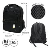 リュック スヌーピー SNOOPY ミッフィー miffy レディース 女子 高校生 中学生 通学 大容量 30L A4 B4 PC パソコン タブレット 収納 撥水 キャリーオン 黒 ブラック 大きめ スクールリュック リュックサック バックパック スクールバッグ おしゃれ かわいい キャラクター