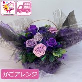 キャンディー フラワー アレンジ 送料無料 花 プレゼント ソープフラワー 造花 かごアレンジ ギフト むらさき 花 誕生日 女性 母 祖母 女友達 退職祝い 上司 還暦祝い 結婚記念日 母の日 発表会 ライブ 両親 お祝い 子供 贈り物 推し活