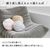 蓄熱式 湯たんぽ 充電式 コードレス エコ湯たんぽ ぬくぬく ラビットファーカバー付き お湯不要 繰り返し使える 充電式カイロ アンカ カイロ 防寒 冷え性対策 あったかグッズ 足元 お腹 もこもこ ふわふわ 省エネ 安眠 おしゃれ ギフト プレゼント THREEUP スリーアップ