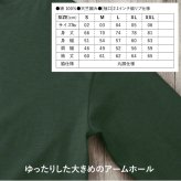 Tシャツ 星 GTO 6.2オンス プレミアム ロングスリーブ Tシャツ グリーン ヴィンテージ 2年連続入賞のデザイン メンズ レディース 普段着に オリジナルデザイン 特攻服 オラオラ系 暴走族 暴走天使 卒業式 ヤンキー チョイ悪 おしゃれ