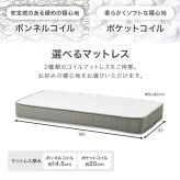 ベッド 寝具 ファブリック シングル フレーム単品 幅106cm ヘッドボード クッション性 背もたれ 心地よい リラックス すのこ 通気性 スノコ仕様 頑丈 耐荷重200kg 中脚 安定感 スノコ 床下収納 引っ越し 子供部屋 フロア 寝室 一人暮らし